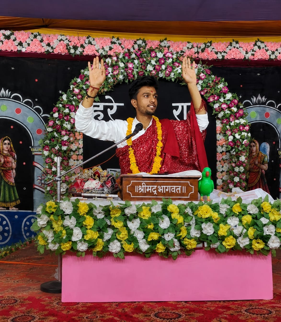 Pandit Ayush