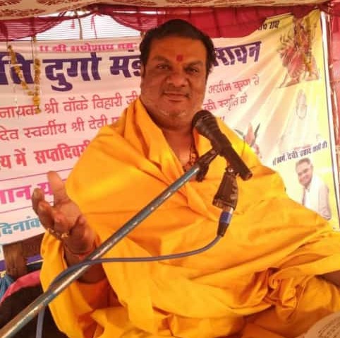 Pandit Ayush